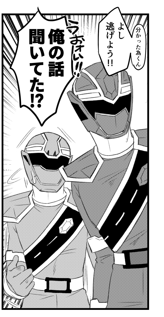 Twoucan いいねされた数だけ描く予定なんてひとつもない漫画の一コマを描く の注目ツイート イラスト マンガ