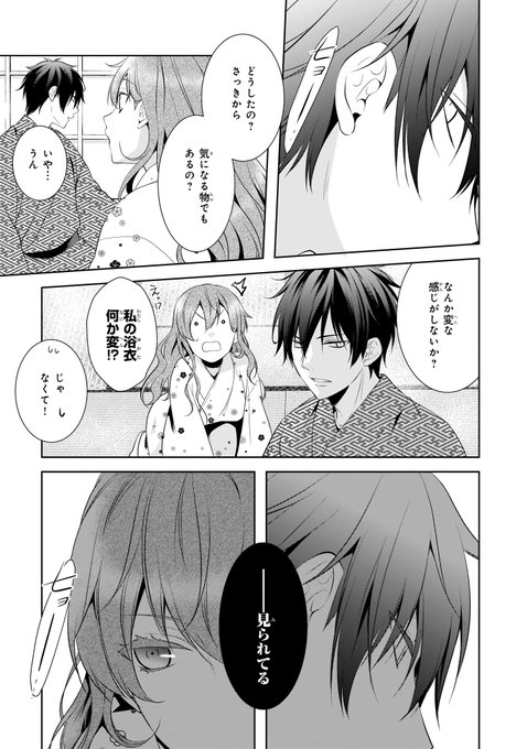 藤丸豆ノ介 Fujimame Info さんのマンガ一覧 ツイコミ 仮