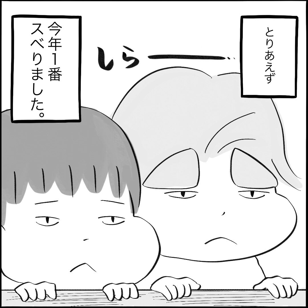 #育児あるある
#お風呂
#プリンセス
#パパだってスベる時もあるさ 