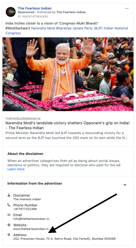 Devang Dave is also the founder of websites and pages like "The Fearless Indian", "I Support Narendra Modi" etc. His agency lists the BJP (naturally) as a client along with other govt. entities.The above pages are full of h@teful political content of BJP IT Cell.(4/6)