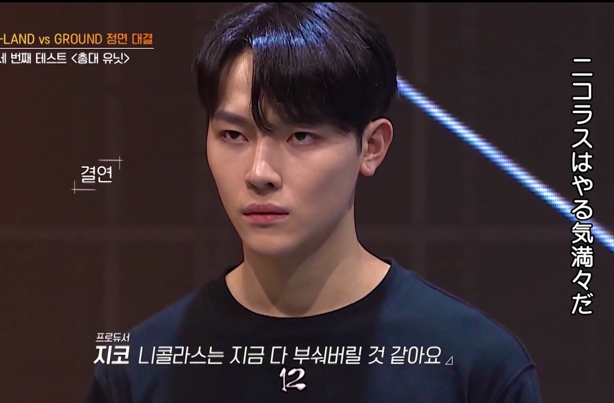 wata_ILAND's tweet image. EP.4見返してるんだけど
ここの4コマあと1ヶ月は引きずるわw w w w w w ニコラス最高w w w
もうステージ壊すくらい暴れてくれ✊🏻

#ILAND #ILAND_EP4 
#ILAND_NICHOLAS