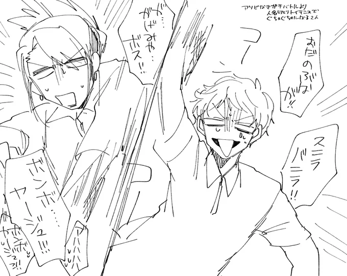 しりとりテニス狂おしいほど好き
#お花畑青空大写生大会
 #ジョー設展 