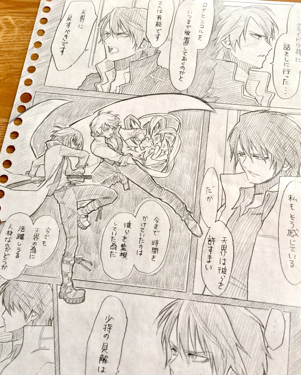 #創作フェス

参加させていただきます!

天界、獄界に住む、天使、悪魔、死神のお話をちまちま描いています。

ファンタジーや魔法が大好きです✨ 