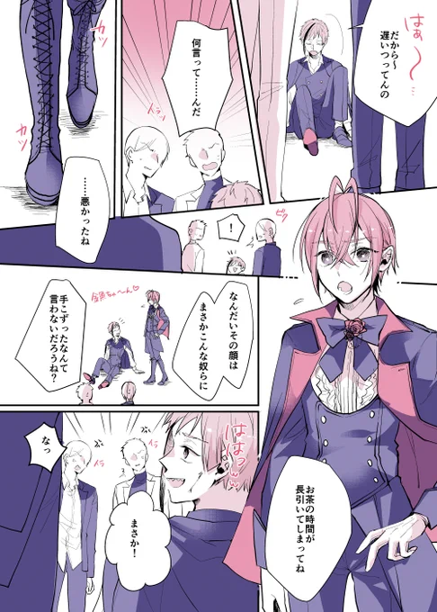 2/2
ありがとうございました? 