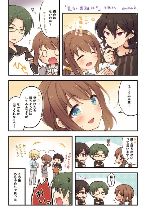 継承の御前試合のtwitterイラスト検索結果 古い順 継承の御前試合のtwitterイラスト検索結果 古い順