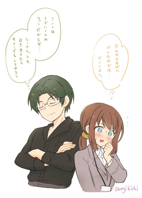 継承の御前試合のtwitterイラスト検索結果