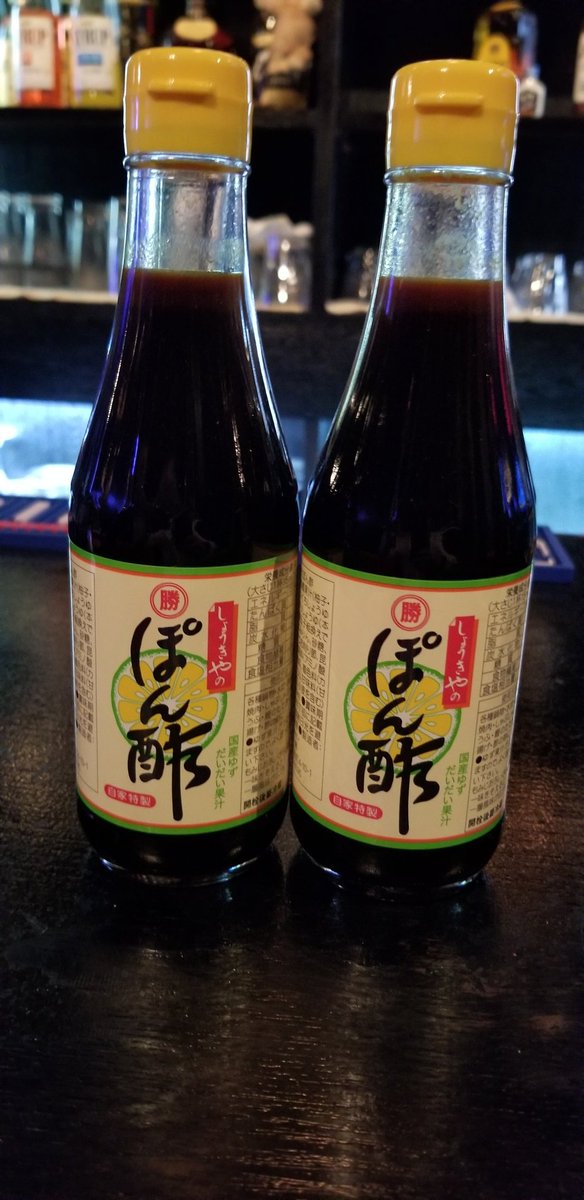 の ポン酢 しょう き や ポン酢しょうゆ「うらら香」