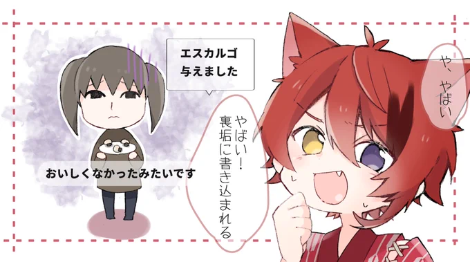 莉犬くんおつりーぬでした!
うらあかかくよちゃんに書かれる〜って焦ってたの笑いましたw

#すとぷりギャラリー
#莉犬くん 