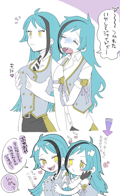 #twst女体化 
ガッツリスケベしてる
フロジェイとジェイフロ

続きはポイピクで
閲覧は自己責任でお願い致します
 https://t.co/dJbLikZJ5f 