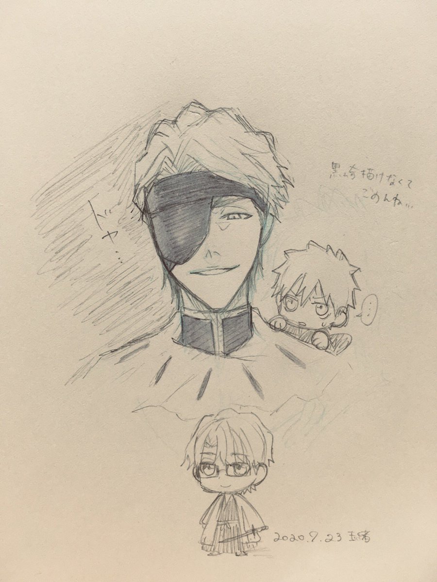 上げ直しすまん!!!玉緒さんとこけっしさんにいっぱい描いてもろた!!!!!!!顔面宝具と山爺のかっこよさに毛根焼き尽くされて藍一と兄様で瀕死 ほんまどうなってんの意味わからん腕何が起きてんの急激な進化??発達が尋常じゃなくない??ありがとう家宝圧倒的家宝
