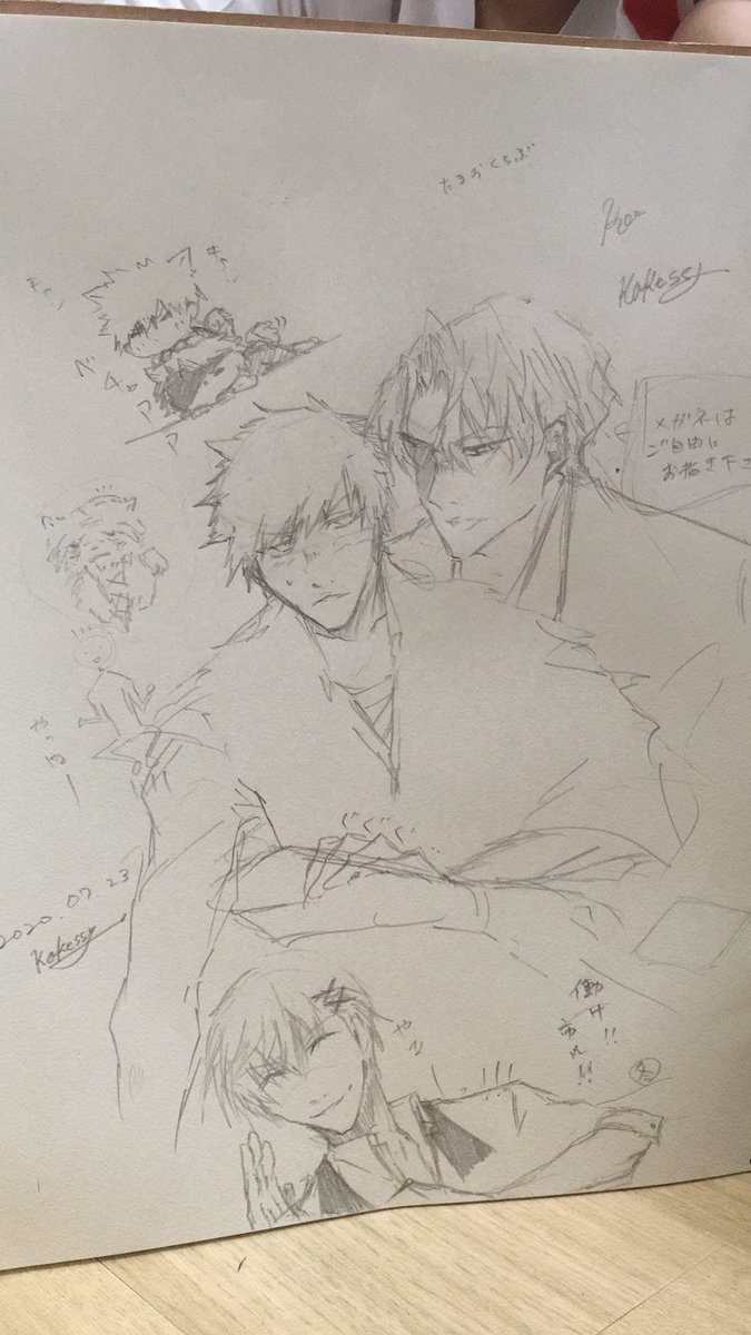 上げ直しすまん!!!玉緒さんとこけっしさんにいっぱい描いてもろた!!!!!!!顔面宝具と山爺のかっこよさに毛根焼き尽くされて藍一と兄様で瀕死 ほんまどうなってんの意味わからん腕何が起きてんの急激な進化??発達が尋常じゃなくない??ありがとう家宝圧倒的家宝