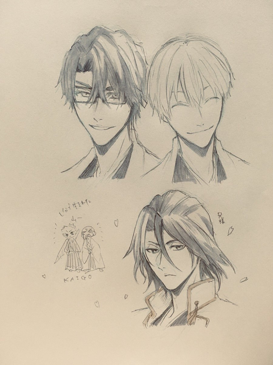 上げ直しすまん!!!玉緒さんとこけっしさんにいっぱい描いてもろた!!!!!!!顔面宝具と山爺のかっこよさに毛根焼き尽くされて藍一と兄様で瀕死 ほんまどうなってんの意味わからん腕何が起きてんの急激な進化??発達が尋常じゃなくない??ありがとう家宝圧倒的家宝