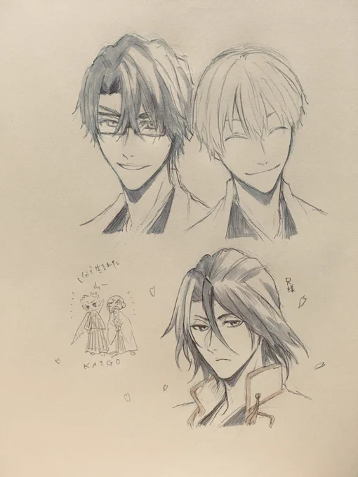 上げ直しすまん!!!玉緒さんとこけっしさんにいっぱい描いてもろた!!!!!!!顔面宝具と山爺のかっこよさに毛根焼き尽くされて藍一と兄様で瀕死 ほんまどうなってんの意味わからん腕何が起きてんの急激な進化??発達が尋常じゃなくない??ありがとう家宝圧倒的家宝 