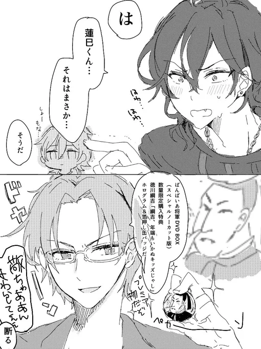 イベントお疲れ様でした!ばんぱいあ将軍すこ 