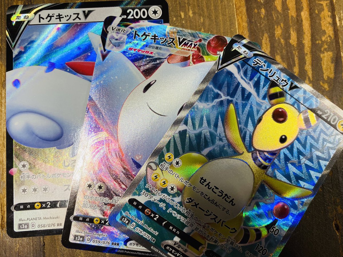 水野夏子 در توییتر 生放送ありがとうございました ロックオンされてましたがw とても楽しかったです ななっぷる感謝すぎる カレーもスイーツもたくさんご馳走になりました 女子会第二弾も楽しみ 個人的にデンリュウvとトゲキッスvとトゲキッスvmaxが