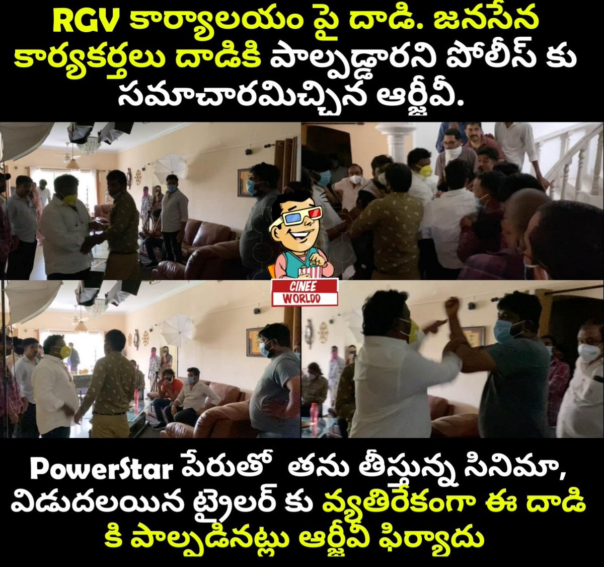 Cinee_Worldd's tweet photo. π§π§
#RGV #PowerStat #PawanKalyan #Janasena #Cinee_Worldd @CineeWorldd https://t.co/UCBdE5Ospe
