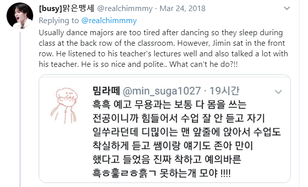 Jimin always sat in front row and class and listened to teacher's lectures and talked a lot.