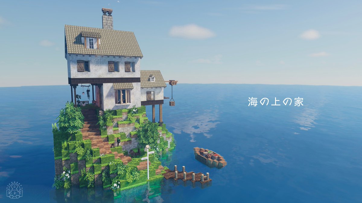 あるす ぺんぎん 海の上の家 Cocricot Minecraft T Co Bq1t16yy08 Twitter