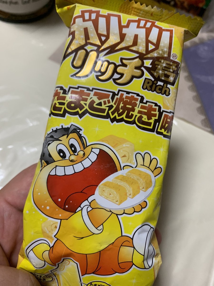アイスクリームナイト