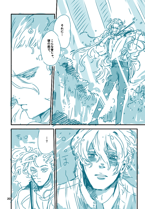 ℕ𝕚𝕔𝕖𝕋𝕖𝕒 Zusammenbleiben さんのマンガ一覧 ページ ツイコミ 仮 ℕ𝕚𝕔𝕖𝕋𝕖𝕒 Zusammenbleiben さんのマンガ一覧 ページ ツイコミ 仮