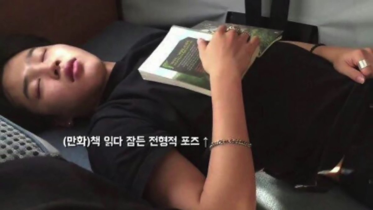 He also likes reading books and we saw him reading a couple of times.