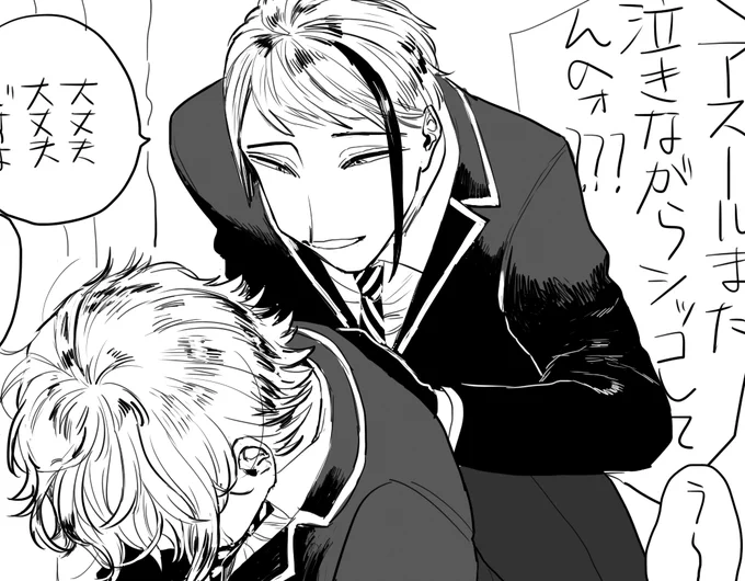 泣きながらシッコしてる🐙 - krskwndrのポイピク
 https://t.co/ZSZA0207L1 