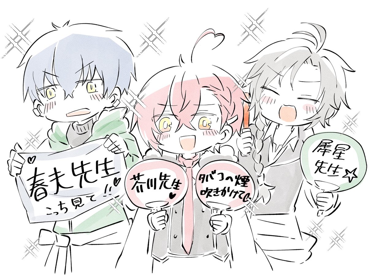 尊敬する先生/師匠を前にしたbri 