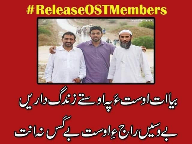 BYCKarachi's tweet photo. بیا ات اوست ءَ په اوستے زندگ داریں
.بے وسیں راج ءِ اوست بے کَس نه انت
#SaveOSTMembers https://t.co/AIW7841coq