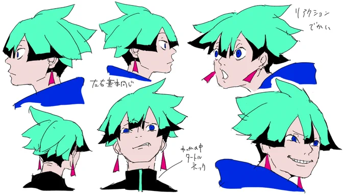 「アンスラサイト」キャラクター設定メモ(抜粋) 