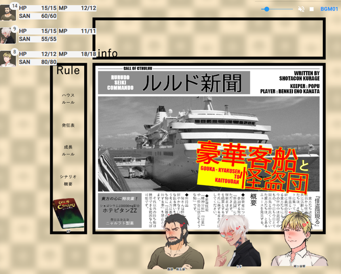 豪華客船のtwitterイラスト検索結果 古い順