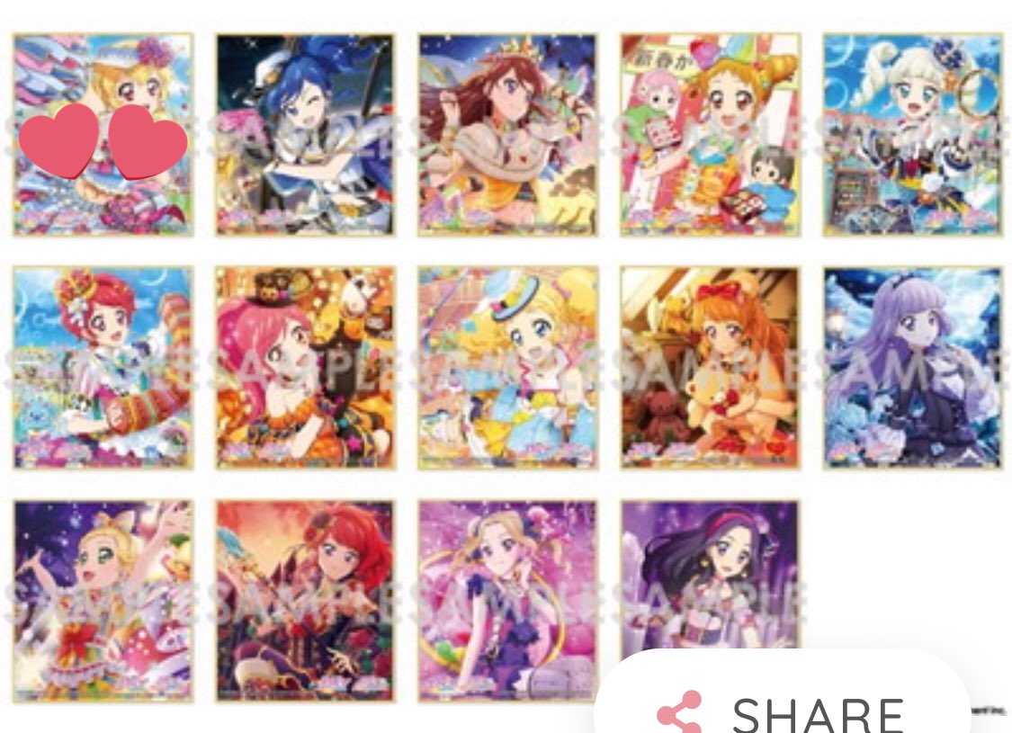 STARANIS8's tweet photo. アイカツ アイカツオンパレード 
アニメイト限定 グッズ交換 (仮)

トレーディングミニ色紙 フォトカツ！コレクション
求 星宮いちご or 定価+送料
譲 その他

トレーディング缶バッジ flower
求 星宮いちご or 定価+送料
譲 その他

店頭にて 5点～ 購入予定です。
仮約束となりますm(__)m https://t.co/XtD5iERkOP