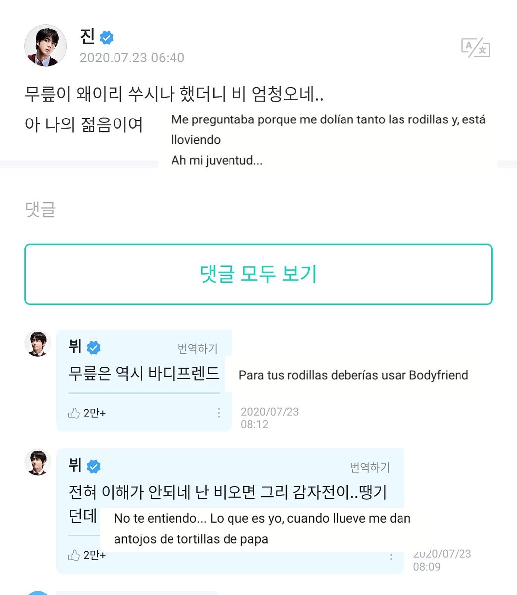 [200723] #WEVERSE

#Taehyung comentó el post de #Seokjin

TRAD ©Taehyung.chile 

<a href="/BTS_twt/">방탄소년단</a> #V #뷔 #태형 #김태형 #TAEHYUNG #방탄소년단뷔 #BTSV #방탄소년단  #BTS #BTSARMY