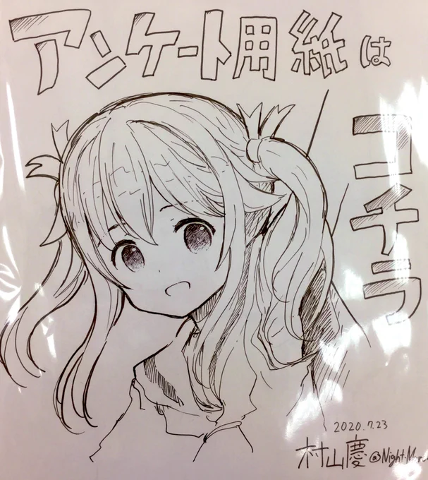 SHTおつかれさまでした。他ジャンルでも欠席が目立っていましたが、はいふりサークルは私の処以外全滅で、仕方ないとは思いますが残念でした。画像は会場で描いた「アンケート用紙はこちら」の色紙。描いた時に撮れば良かったのですがすっかり忘れていて後でビニルに包まれ展示されているのをパチリ。 