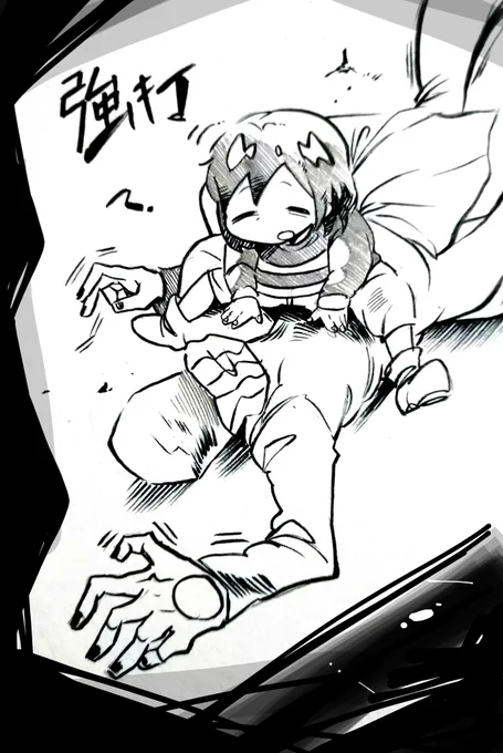 #かんたんfrister

じゃれてるだけ? 