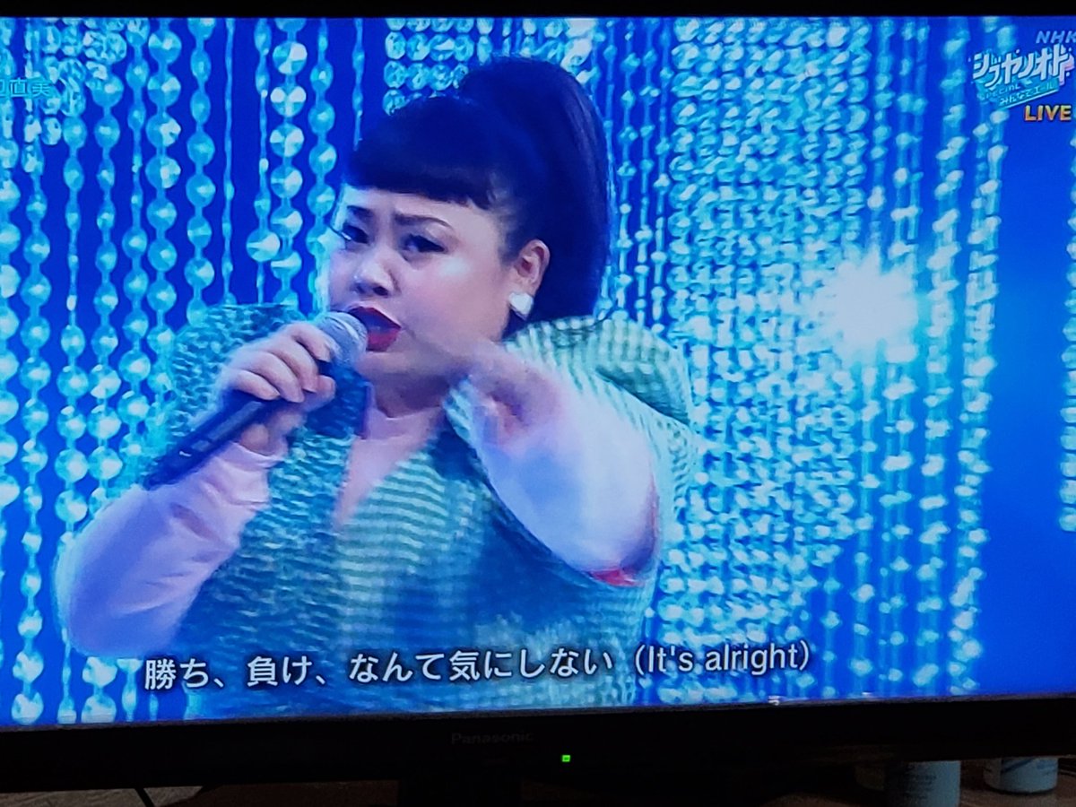 ツインテール 渡辺直美ちゃんとaiさんのキラキラは神だ シブヤノオト ツインテール 渡辺直美ちゃんとaiさんのキラキラは神だ シブヤノオト