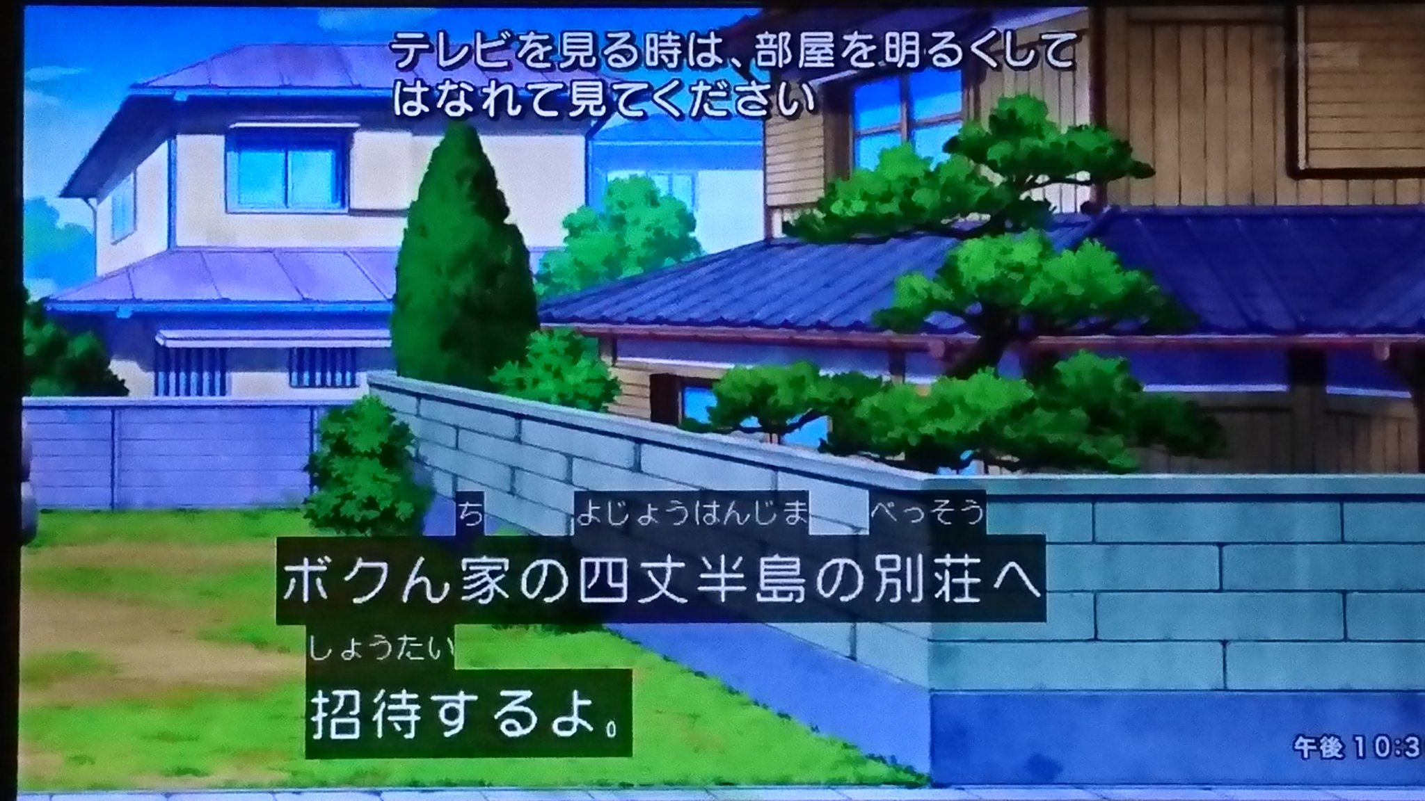 た 変わらなければならない人間 A Twitter やさしいスネ夫再び 肝試しは ドラえもん