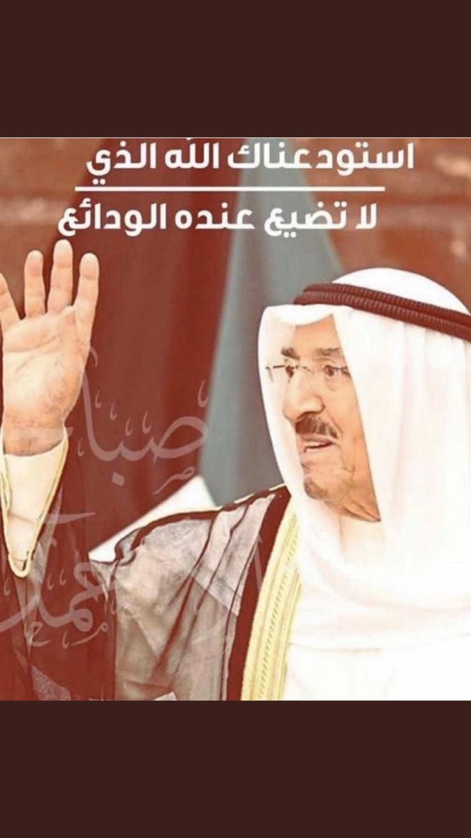 الله يرعاك في حلك وترحالك
وترجع لنا بالسلامه يا سمو الامير