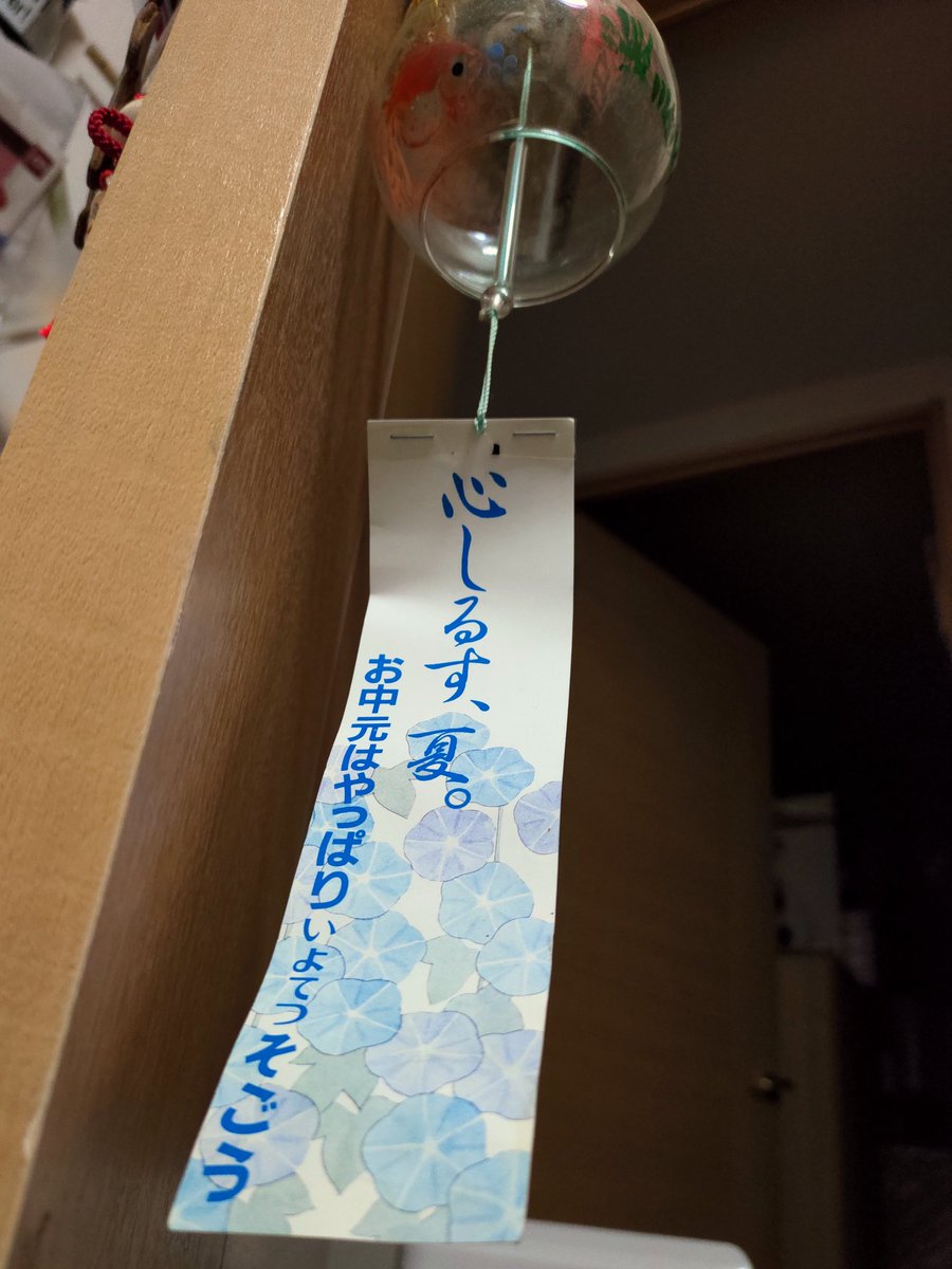 Hashtag いよてつそごう Di Twitter Hashtag いよてつそごう Di Twitter