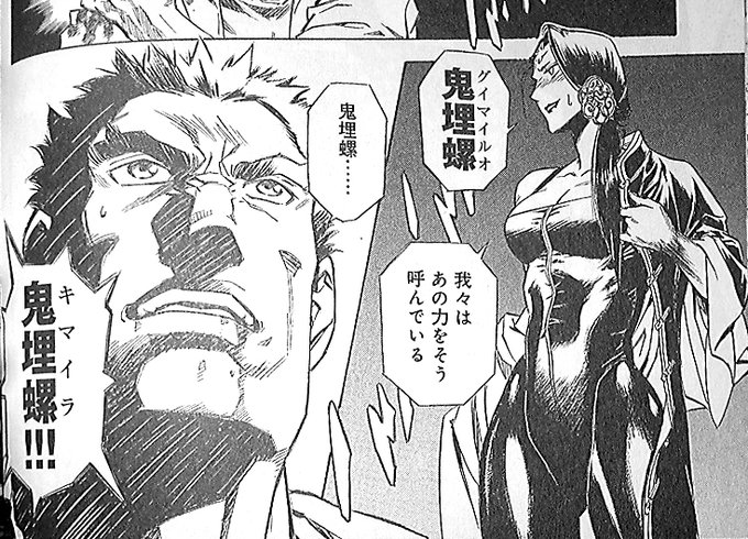 千本 1000bon さんの漫画 34作目 ツイコミ 仮