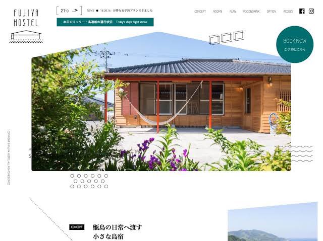 山下 賢太 Island Company 甑島の日常に渡す小さな島宿 Fujiya Hostel T Co Tjo1hcookn 甑島 Fujiyahostel 島旅 東シナ海の小さな島ブランド株式会社 デザインホテル リノベーションホテル 古民家再生 甑島ホテル 人生で一度は行き 山下 賢太 Island Company 甑島の日常に渡す小さな島宿 Fujiya Hostel T Co Tjo1hcookn 甑島 Fujiyahostel 島旅 東シナ海の小さな島ブランド株式会社 デザインホテル リノベーションホテル 古民家再生 甑島ホテル 人生で一度は行き
