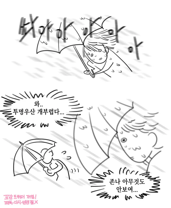 오늘 외출한 후기.. 