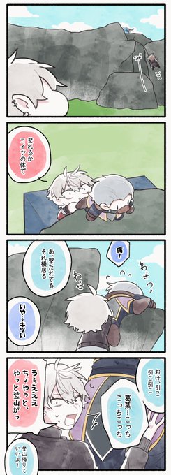 #KuzuArt 下山は迅速に
https://t.co/7eZn11EZkl 