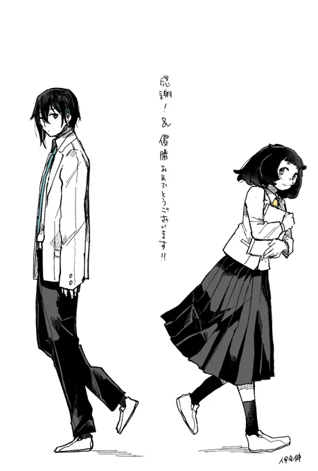 おめ 