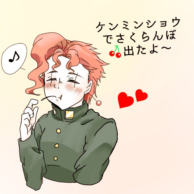 花京院のtwitterイラスト検索結果 花京院のtwitterイラスト検索結果