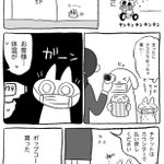 急いだせいで体温が上がり･･･!映画館での検温にまつわる切ない漫画