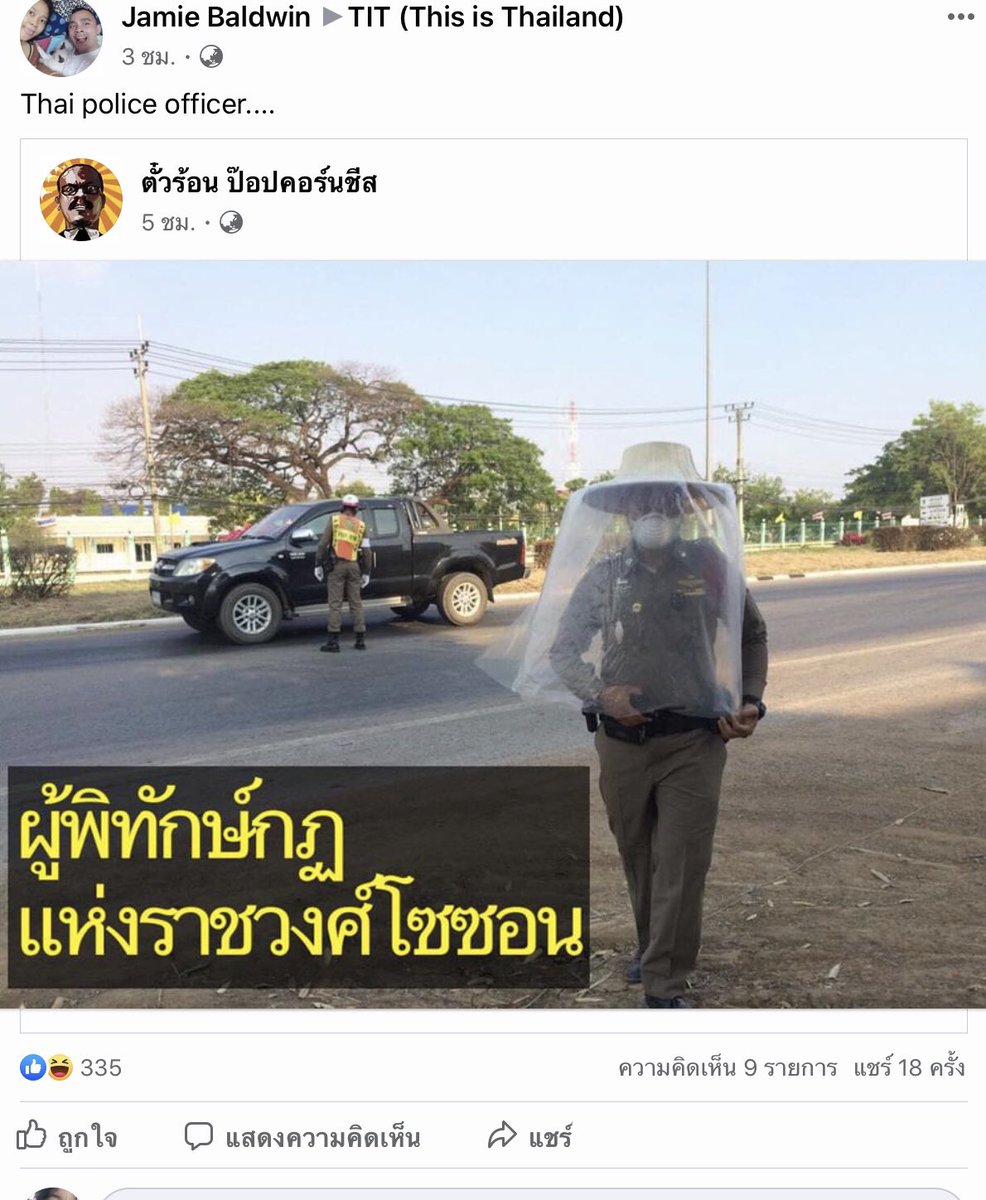 คือผมน่ะ tweet media