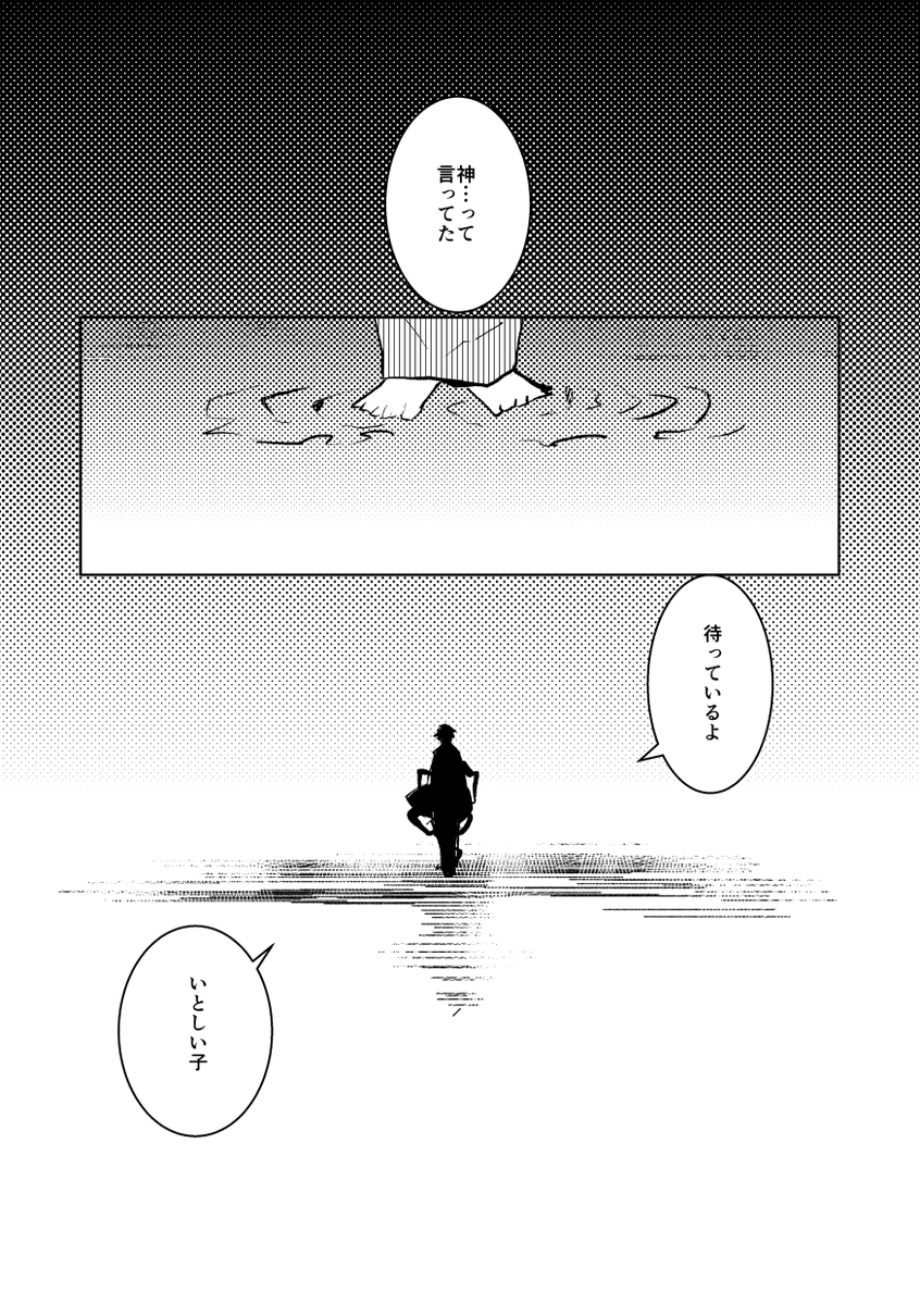 わー楽しそうなタグが!現代モノ多めでたまに怪奇!いろいろな短編や連作を描いてます!
note:https://t.co/0u6QzLmbby ※短編集などから色々読めます
 #創作フェス 