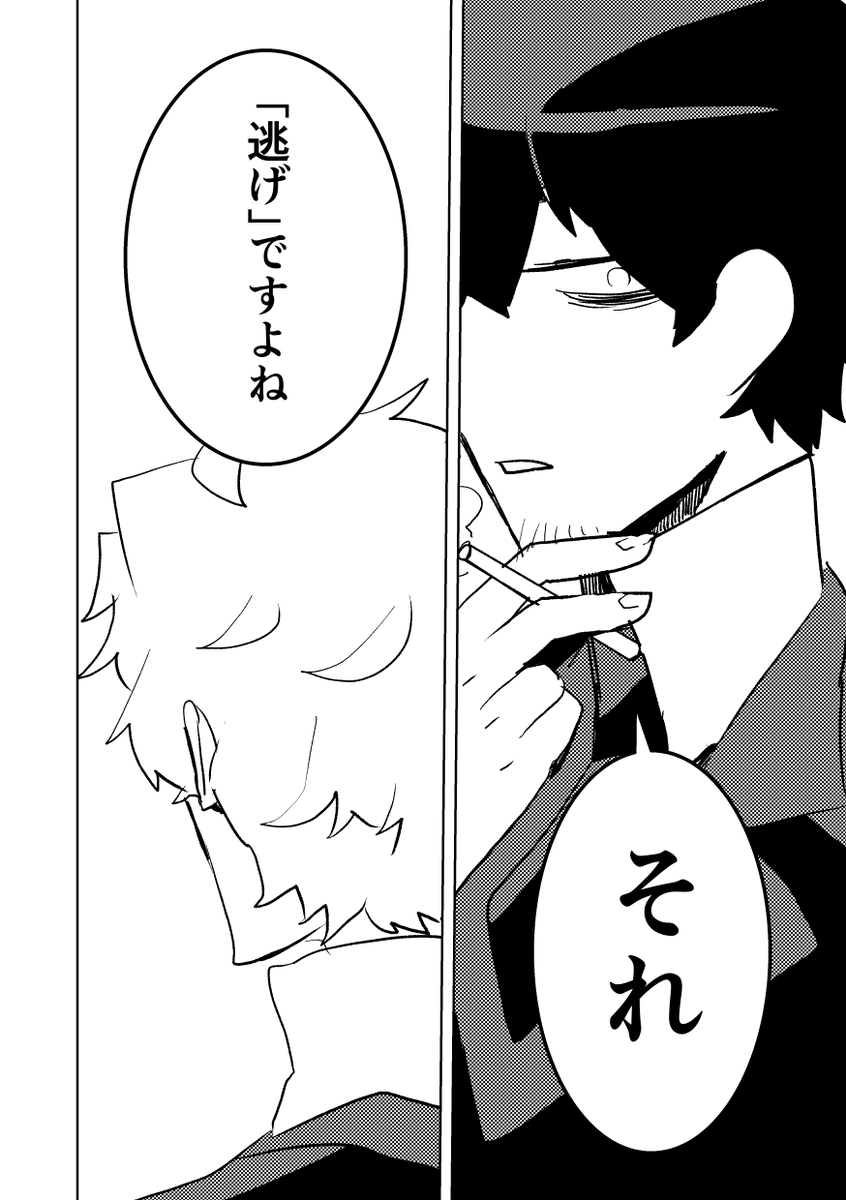 わー楽しそうなタグが!現代モノ多めでたまに怪奇!いろいろな短編や連作を描いてます!
note:https://t.co/0u6QzLmbby ※短編集などから色々読めます
 #創作フェス 