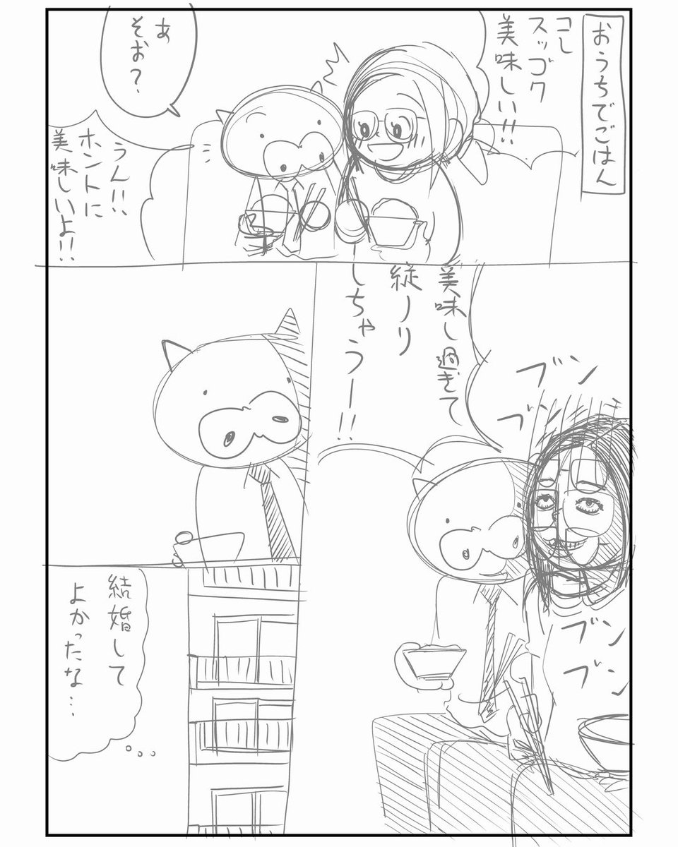 お絵描き会しながら描いた1Pマンガ。会話が面白過ぎて一体何のマンガを描いてるんだって感じになっちゃった。

#コルクラボマンガ専科
#漫画
#漫画が読めるハッシュタグ 