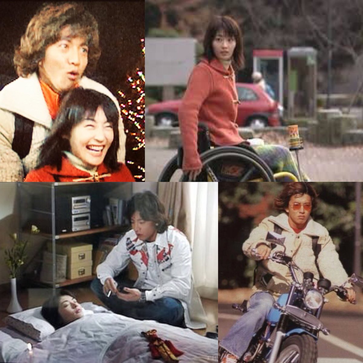 ひろたん 15 5 25あいちゃんから優しいリプ貰えました あぁ なんかbeautiful Life また見たくなった 櫻井 有吉the夜会 ビューティフルライフ 常盤貴子